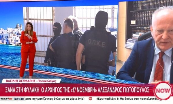 Ξανά στη φυλακή ο αρχηγός της «17 Νοέμβρη» Αλέξανδρος Γιωτόπουλος