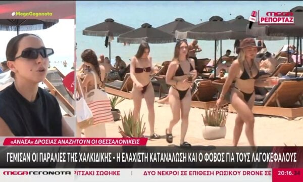 Ξεχύθηκαν στις παραλίες Αθηναίοι και Θεσσαλονικείς – «Μάχη» για μια ξαπλώστρα