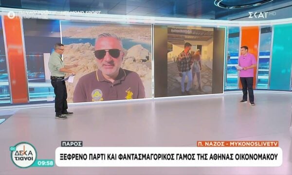 Ξέφρενο πάρτι στην Πάρο για τον γάμο της Αθηνάς Οικονομάκου
