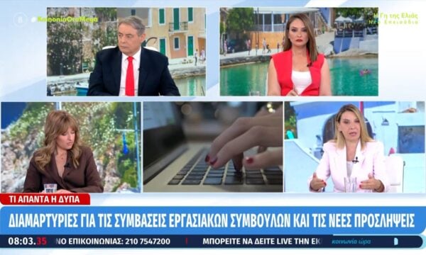 Ξεκίνησαν οι αιτήσεις για τις επαγγελματικές σχολές της ΔΥΠΑ – Ποιους αφορά