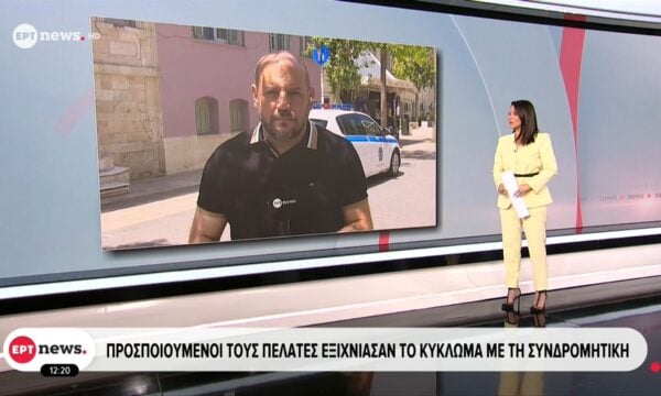Κύκλωμα παράνομης συνδρομητικής τηλεόρασης: Καλά οργανωμένα τα μέλη, με διακριτούς ρόλους – παρείχαν συνεχή τεχνική υποστήριξη