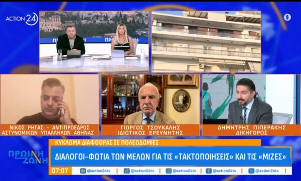Κύκλωμα πολεοδομιών: Διάλογοι – φωτιά των μελών για τις «τακτοποιήσεις» και τις «μίζες»