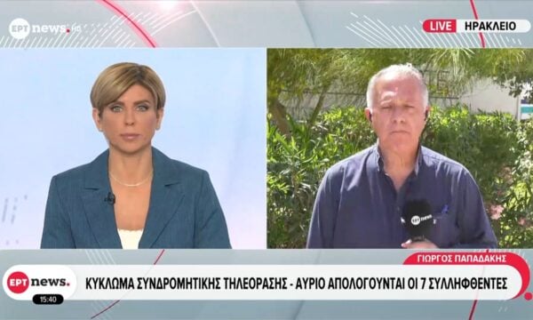 Κύκλωμα συνδρομητικής τηλεόρασης – Αύριο απολογούνται οι 7 συλληφθέντες