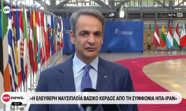 Κυριάκος Μητσοτάκης: «Η ελεύθερη Ναυσιπλοΐα βασικό κέρδος από την συμφωνία ΗΠΑ – Ιράν»