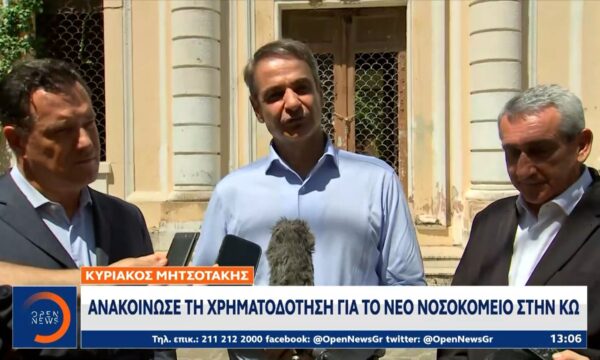 Κυριάκος Μητσοτάκης: Πατάει προεκλογικό «γκάζι» με στόχο την αυτοδυναμία