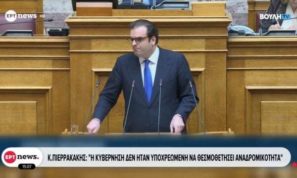 Κυριάκος Πιερρακκάκης: «Η Κυβέρνηση δεν είναι υποχρεωμένη να θεσμοθετήσει αναδρομικότητα»