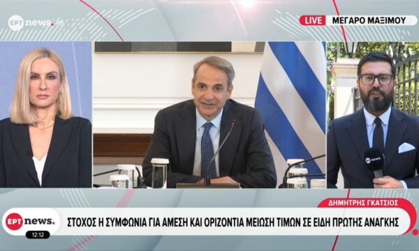 Κυβερνητικές πιέσεις για περιορισμό στο περιθώριο κέρδους