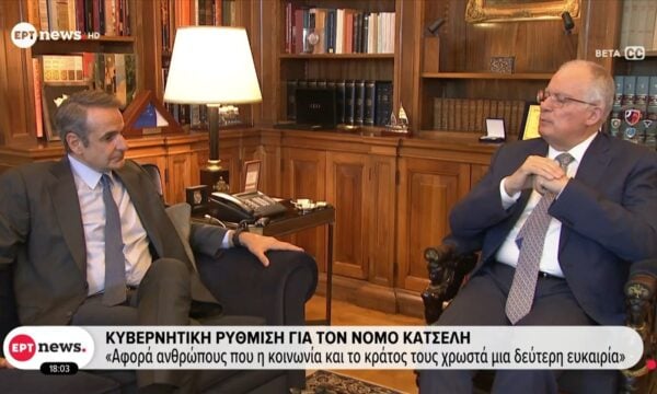 Κυβερνητική ρύθμιση για τον νόμο Κατσέλη | Σε ισχύ η αναδρομικότητα