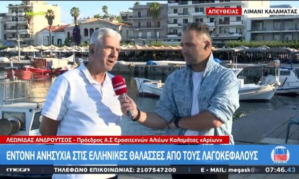 Λ. Ανδρούτσος: «Έβγαλα λαγοκέφαλο περίπου 8 κιλά»