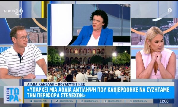 Λ. Κανέλλη για Τσίπρα: «Σαν έφηβος που δεν πέτυχε μία φορά στις εξετάσεις και του δίνουμε άδεια να περάσει και στις δεύτερες»