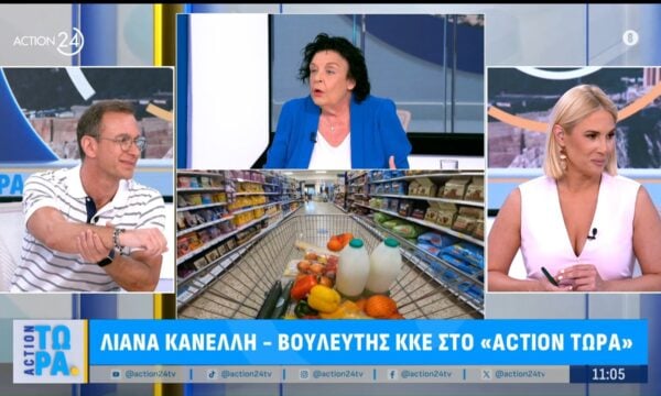 Λ. Κανέλλη: «Η πολιτική θα είναι “μαϊμού”, δεν γίνεται να νοιάζεσαι για τον λαό & για το κέρδος»