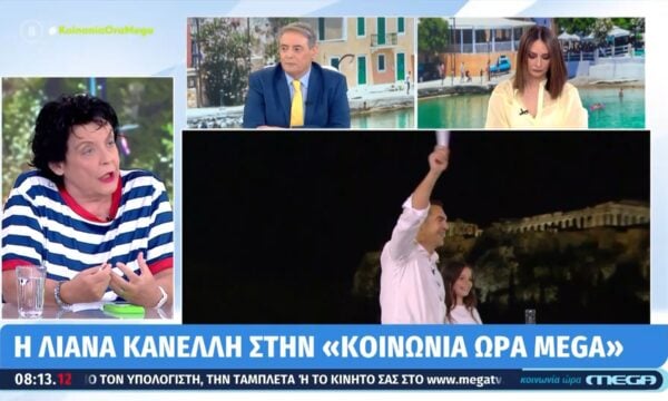 Λ. Κανέλλη: «Ο Τσίπρας κυβέρνησε με τον Καμμένο – Δεν μπορεί να ξεγελάσει πάλι τον κόσμο»