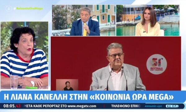 Λ. Κανέλλη: «Τα προβλήματα του απλού λαού είναι τρομακτικά»