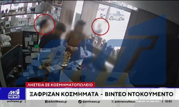 Λαγκαδάς: Δύο γυναίκες παρίσταναν τις πελάτισσες για να κλέψουν κοσμήματα