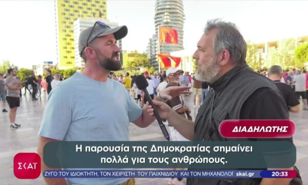 Λαϊκή οργή στην Αλβανία για το σχέδιο Κούσνερ