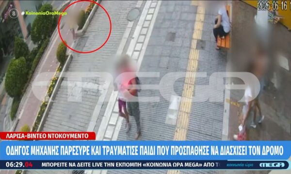 Λάρισα: Οδηγός μηχανής παρέσυρε και τραυμάτισε παιδί που προσπάθησε να διασχίσει τον δρόμο