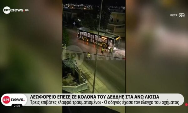 Λεωφορείο έπεσε σε κολόνα του ΔΕΔΔΗΕ στα Άνω Λιόσια