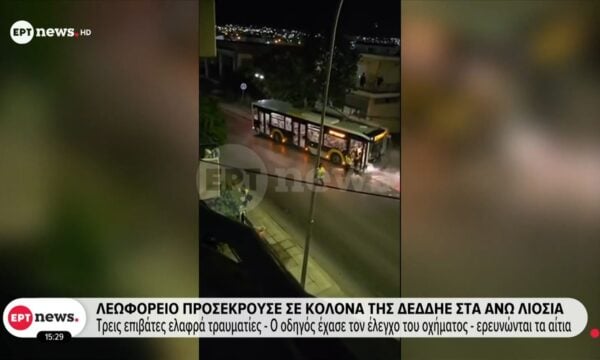Λεωφορείο προσέκρουσε σε κολόνα της ΔΕΔΔΗΕ στα Άνω Λιόσια