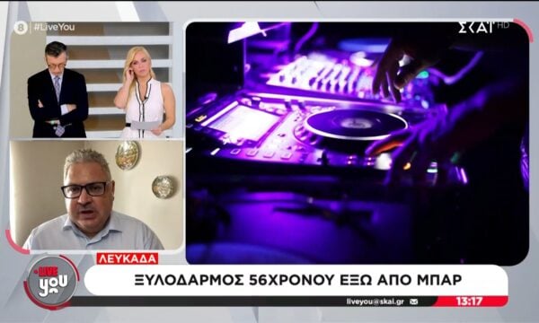 Λευκάδα: Ξυλοδαρμός 56χρονου έξω από μπαρ