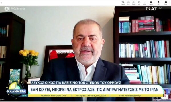 Λευκός Οίκος για κλείσιμο των Στενών του Ορμούζ: Εάν ισχύει μπορεί να εκτροχιάσει τις διαπραγματεύσεις με το Ιράν