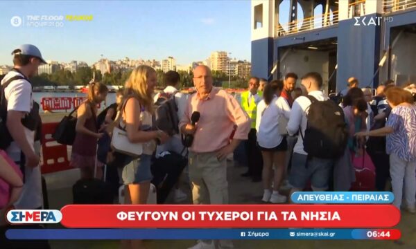 Λιμάνι Πειραιά: Όπου φύγει – φύγει οι τυχεροί