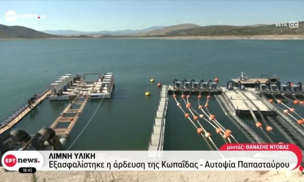 Λίμνη Υλίκη: Εξασφαλίστηκε η άρδευση της Κωπαΐδας – Αυτοψία Παπασταύρου