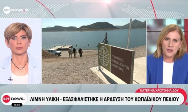 Λίμνη Υλίκη: Εξασφαλίστηκε η άρδευση του Κωπαϊδικού πεδίου