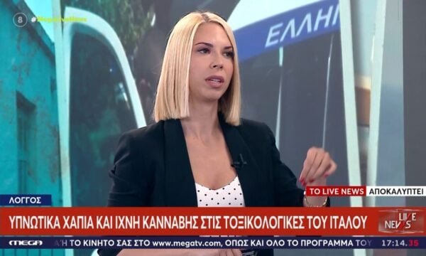 Λόγγος – Αποκλειστικό: Οι τοξικολογικές έδειξαν ότι ο Ιταλός είχε πάρει ηρεμιστικά