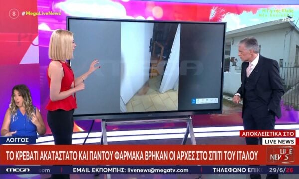 Λόγγος: Νέα φωτογραφικά ντοκουμέντα από το σπίτι του διπλού φονικού