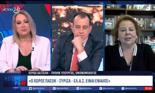Λούκα Κατσέλη: «Αν ο Μητσοτάκης δεν έχει αυτοδυναμία τότε το δεύτερο κόμμα πρέπει να ψάξει συνεργασίες – Δεν έχουμε κουλτούρα συνεργασίας αλλά ανταγωνισμού»