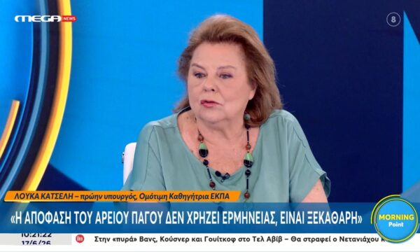Λούκα Κατσέλη: «Χρειάζεται συμπόρευση ΠΑΣΟΚ – ΕΛ.Α.Σ.»