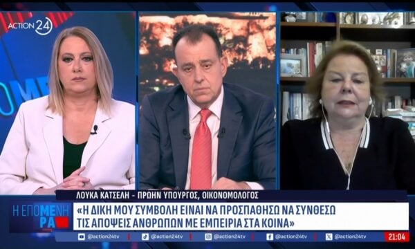 Λούκα Κατσέλη: «Στην πολιτική θέλουμε ένα μείγμα έμπειρων ανθρώπων με πολιτική εμπειρία και να μαθαίνουν από αυτή, όπως ο Αλ. Τσίπρας»
