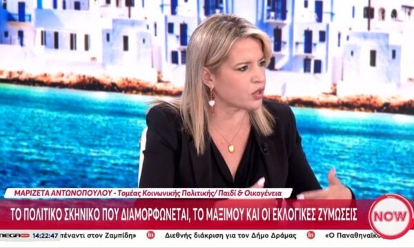 Μ. Αντωνοπούλου: «Για εμάς στο επίκεντρο θα μπει το παιδί – Είναι σημαντικό το κράτος να είναι δίπλα σε όσους θέλουν να γίνουν γονείς»