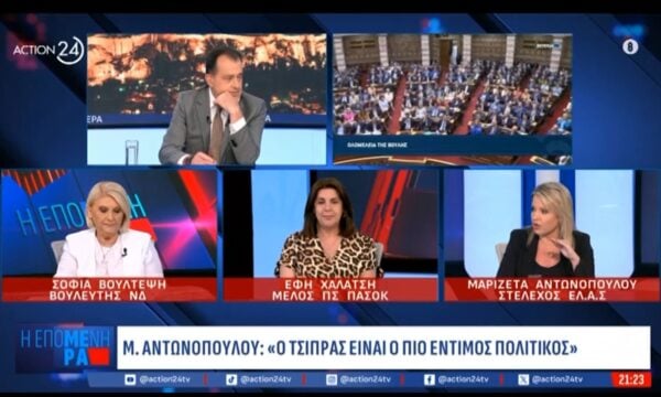 Μ. Αντωνοπούλου: «Ο Τσίπρας είναι ο πιο έντιμος πολιτικός»