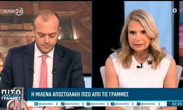Μ. Αποστολάκη:«Οι αποφάσεις του συνεδρίου δεν αλλάζουν – Το ΠΑΣΟΚ ταυτισμένο με την αυτόνομη πορεία»