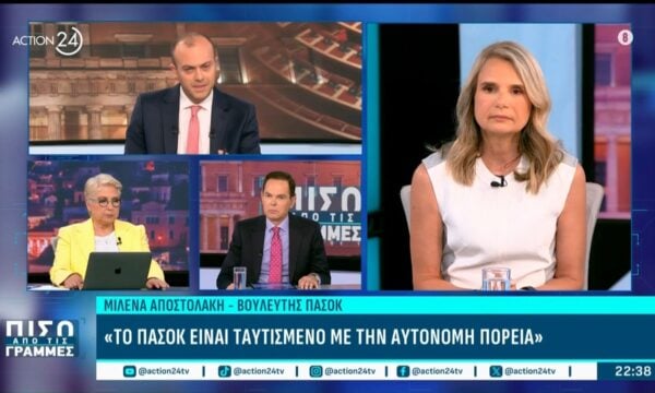 Μ. Αποστολάκη:«Οι δημοσκοπήσεις αποτυπώνουν ρευστότητα»
