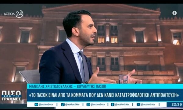 Μ. Χριστοδουλάκης για τις επίμαχες θέσεις Διαμαντοπούλου – Δούκα