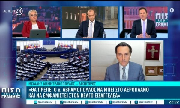 Μ. Δημητρακόπουλος: «Η συμμετοχή του κ. Αβραμόπουλου σε μια ΜΚΟ ήταν γνωστή από το 2021 με έγκριση της προέδρου της Ε.Ε»