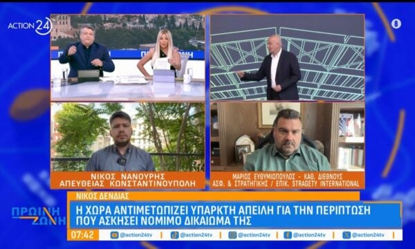 Μ. Ευθυμιόπουλος: «Δεν χρειάζεται να ανακοινώνουμε πάντα τις κινήσεις μας – Η Τουρκία δεν έχει θέση στην ΕΕ»