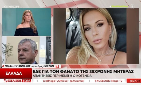 Μ. Γιαννάκος για αδικοχαμένες λεχώνες: «Η ΕΔΕ θέλει να ελέγξει ενδεχόμενο ιατρικό λάθος»