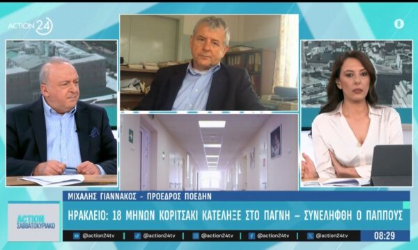 Μ. Γιαννακός για την υπόθεση της Κρήτης με το 18 μηνών κορίτσι που κατέληξε στο Παγνή – Συνελήφθη ο παππούς