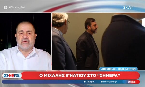 Μ. Ιγνατίου: «Ο Τραμπ χρησιμοποίησε μια λέξη για το Ιράν που δεν μπορούμε να πούμε στον αέρα»