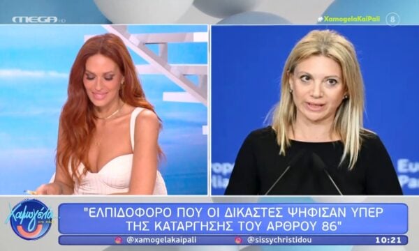 Μ. Καρυστιανού: «Στην Αιόλου τα γραφεία του κόμματος στην Αθήνα – Η «Ελπίδα για τη Δημοκρατία, είναι στην πλατεία Δημοκρατίας»