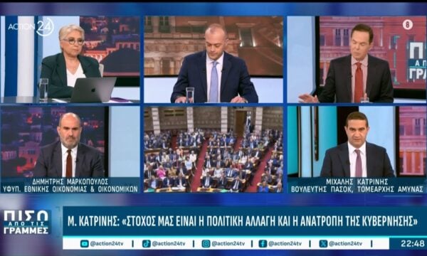 Μ. Κατρίνης για Τσίπρα: «Είναι αλληγορικό ένας αρχηγός να μιλά με αυτόν τον τρόπο για το μέχρι πριν λίγο καιρό κόμμα του»