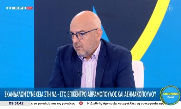 Μ. Παπαδημητρίου για Α. Ασημακοπούλου: «Παρέβη έναν κανόνα που όφειλε να γνωρίζει»