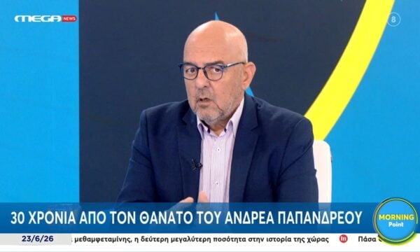 Μ. Παπαδημητρίου για Α. Παπανδρέου: «Δύσκολα θα γίνει το ΠΑΣΟΚ αυτό που ήταν εκείνες τις εποχές»