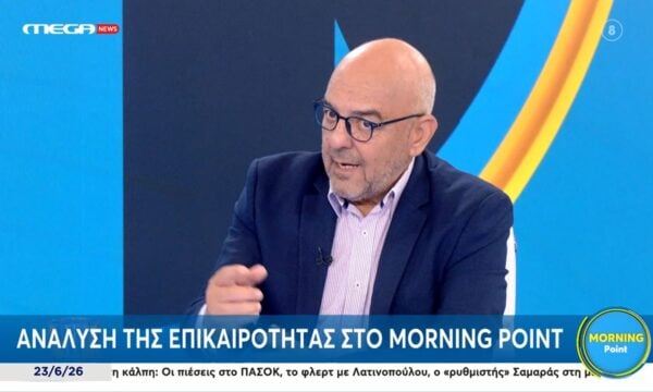 Μ. Παπαδημητρίου για Χ. Δούκα: «Μιλάγαμε για τον Α. Παπανδρέου και βάλατε αυτό; – Και η ξεφτίλα έχει όρια»