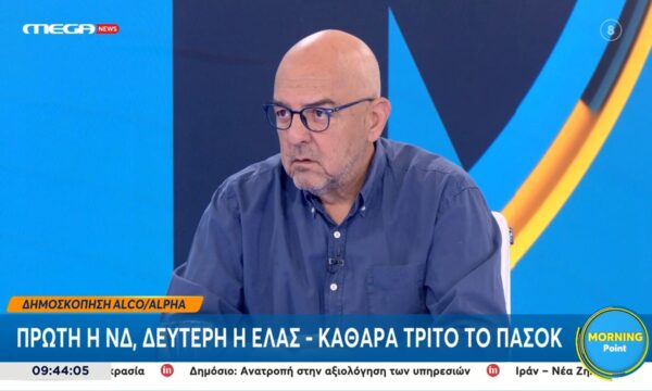 Μ. Παπαδημητρίου: «Στην Αριστερά δεν ξέρουν που ανήκουν»