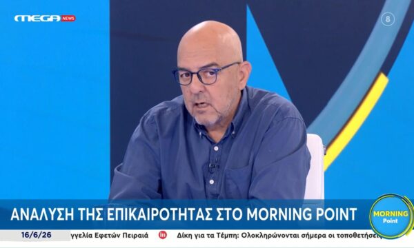 Μ. Παπαδημητρίου: «Το Δημόσιο σήμερα αποπληρώνει ένα ακόμα κομμάτι από τα χρέη των μνημονίων»
