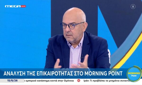 Μ. Παπαδημητρίου: «Το Ιράν δεν πρέπει να φτιάξει βόμβα – Η κατάρρευση του Ιράν βοηθάει την Τουρκία»